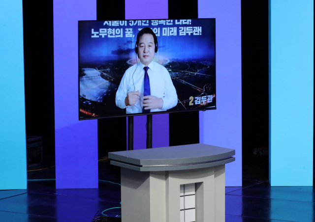 더불어민주당 대권주자인 김두관 후보가 27일 오후 대전시 유성구 도룡동 대전MBC에서 열린 더불어민주당 제20대 대선 후보 토론회를 준비하고 있다. 김 후보는 확진자 접촉에 따라 화상 연결 방식으로 토론에 참여한다. 연합뉴스