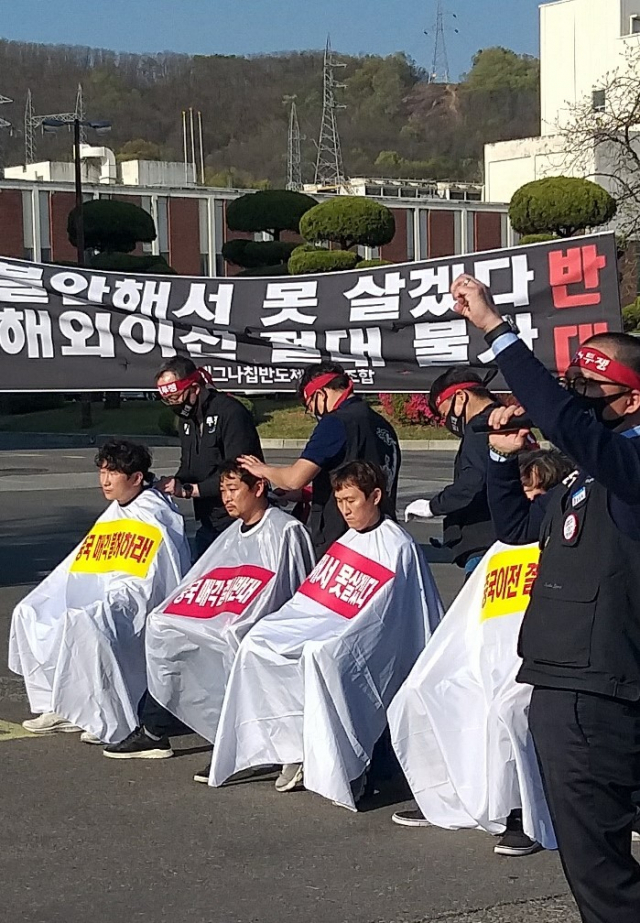 지난 4월 매그나칩반도체 노조 관계자들이 구미국가산업단지 내 구미사업장에서 중국자본 매각 반대 및 고용안정 보장을 요구하는 집회를 열고, 삭발식을 하고 있다. 매일신문 DB