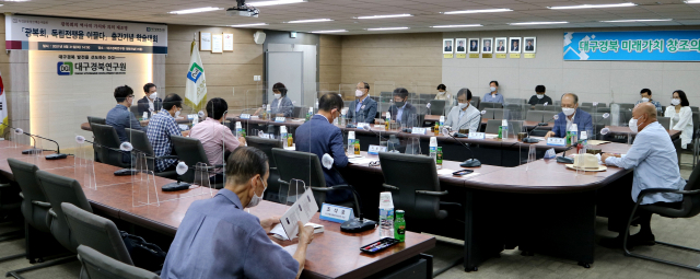 지난달 31일 대구경북연구원에서는 대구경북연구원과 독립운동정신계승사업회가 공동으로 펴낸