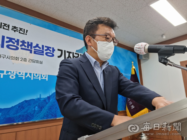 이영기 환경부 물관리정책실장이 1일 대구시의회에서 열린 기자간담회에서 모두발언을 하고 있다. 김근우 기자 gnu@imaeil.com