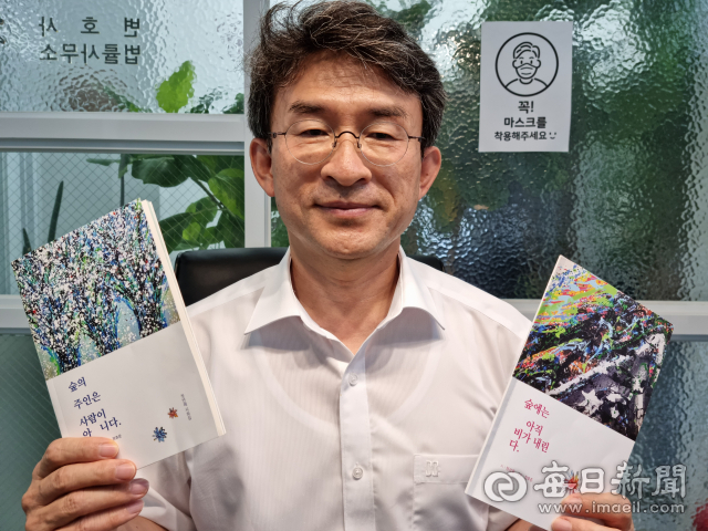 시집을 발간한 정상환(57) 변호사가 1일 매일신문과 인터뷰를 했다. 김근우 기자 gnu@imaeil.com
