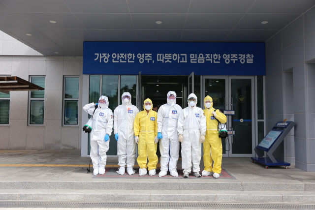 영주경찰서 코로나19신속 대응팀. 영주서 제공