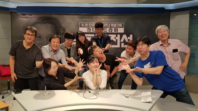 안동MBC 라디오 드라마 