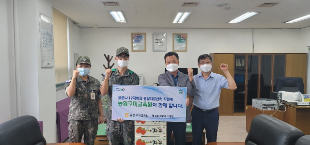 농협구미교육원