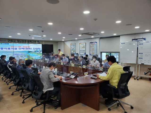 경북 구미시는 18개의 다중이용시설 단체 및 협회가 모여 코로나19 방역 관련 간담회를 열고 있다. 구미시 제공