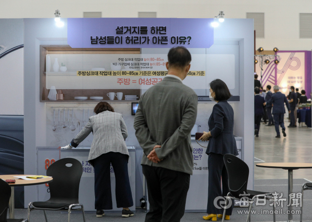 3일 대구 엑스코에서 개막한 