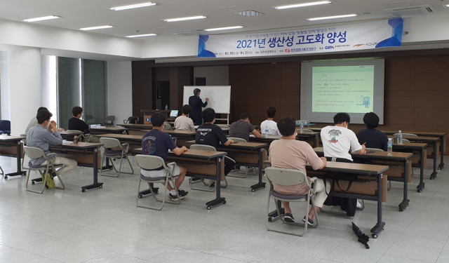 한국전력기술이 교육생을 대상으로 