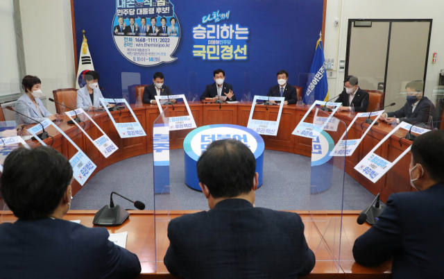 더불어민주당 송영길 대표가 3일 국회에서 열린 최고위원회의에서 발언하고 있다. 연합뉴스