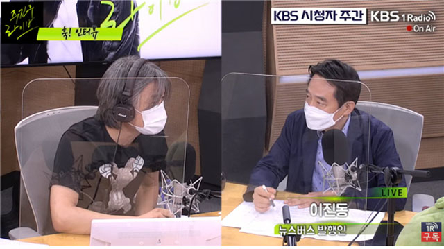 KBS라디오 주진우 라이브
