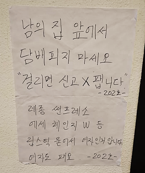 온라인 커뮤니티 캡쳐