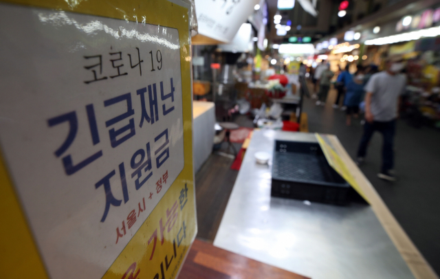 전 국민의 약 88%가 1인당 25만원씩 받는 코로나 상생 국민지원금(재난지원금) 지급 절차가 내달 6일부터 시작된다. 대표적으로 전통시장, 동네 슈퍼마켓, 식당, 미용실, 약국, 안경점, 의류점, 학원, 병원, 프랜차이즈 가맹점(편의점, 빵집, 카페, 치킨집 등) 등에서 사용할 수 있다. 사진은 30일 서울의 한 시장 내 가게에 붙은 긴급재난지원금 사용 가능 안내 문구. 연합뉴스