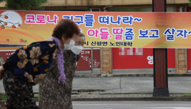 5일 충남 당진시 거리에 고향 방문을 자제해 달라는 내용의 현수막이 걸려 있다. 연합뉴스
