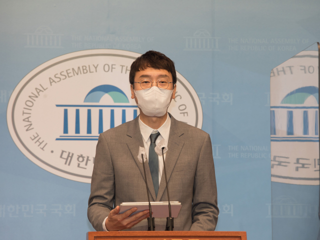 국민의힘 김웅 의원. 연합뉴스