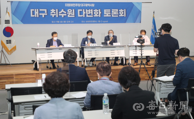 6일 대구 삼성창조캠퍼스에서 더불어민주당 대구시당 주최로 대구 취수원 다변화 토론회가 열리고 있다. 성일권 기자 sungig@imaeil.com