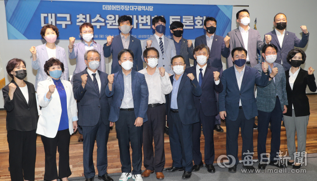 6일 대구 삼성창조캠퍼스에서 더불어민주당 대구시당 주최로 열린 대구 취수원 다변화 토론회에서 참석자들이 기념촬영을 하고 있다. 성일권 기자 sungig@imaeil.com