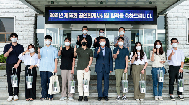 최근 공인회계사 시험에 합격한 영남대 졸업·재학생들이 최외출 총장(앞줄 오른쪽에서 다섯번 째)과 기념촬영을 하고 있다. 영남대 제공