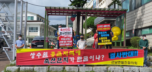 근남면축산단지반대통곡투쟁위원회가 6일 울진군청 앞에서 릴레이 시위를 벌이고 있다. 투쟁위 제공