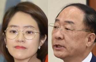 고민정, 홍남기. 연합뉴스