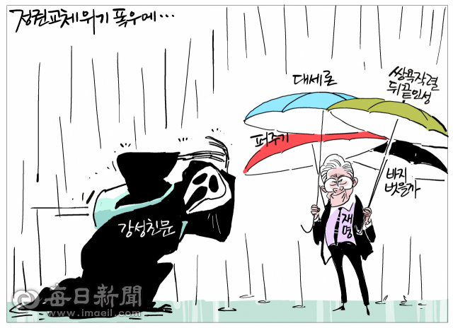 매일희평.김경수화백