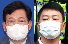 송영길, 양경수. 연합뉴스
