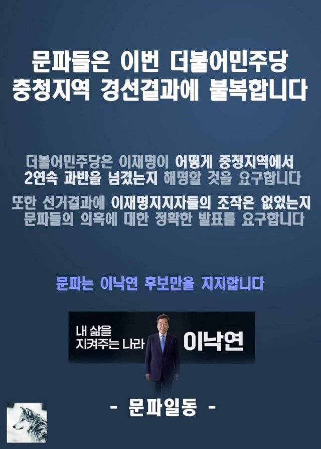 6일 온라인에 공유되고 있는 