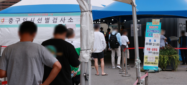 5일 오전 서울역 중구 신종 코로나바이러스 감염증(코로나19) 임시선별검사소를 찾은 시민들이 검사 순서를 기다리고 있다. 연합뉴스