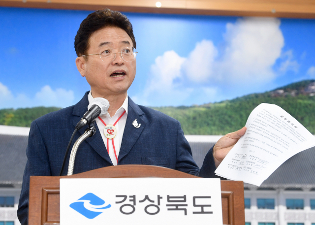 이철우 경북도지사가 지난해 7월 공동합의문을 들어 보이며 언론 브리핑을 하는 모습. 매일신문 DB