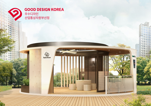 화성산업 제공
