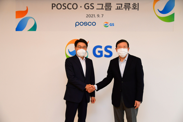 7일 서울 강남구 GS타워에서 열린 