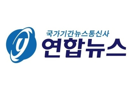 연합뉴스 로고