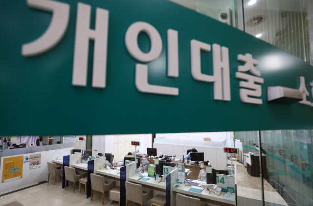 서울의 한 시중 은행 창구 모습. 연합뉴스