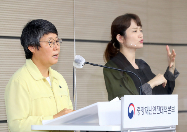 박향 중앙사고수습본부 방역총괄반장이 8일 정부세종청사에서 코로나19 중앙재난안전대책본부 브리핑을 하고 있다. 보건복지부 제공. 연합뉴스