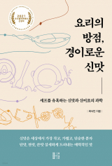 책