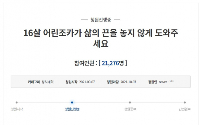 MBC 뉴스 방송 캡쳐