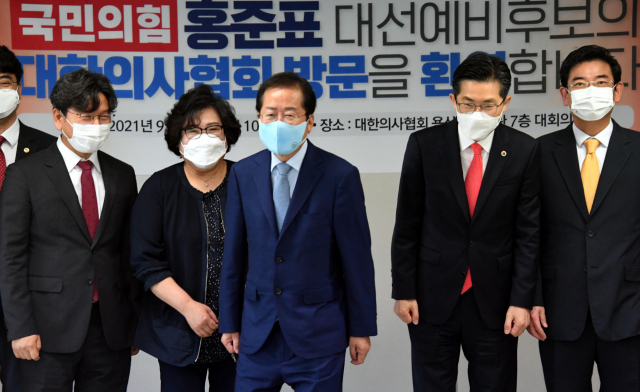 국민의힘 홍준표 대선 경선 예비후보(오른쪽 세번째)가 8일 오전 서울 용산구 대한의사협회를 방문, 코로나19 방역대책 등을 논의하는 간담회를 갖기에 앞서 이필수 의협 회장(오른쪽 두번째) 등과 기념촬영하고 있다. 연합뉴스