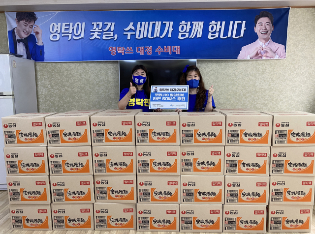가수 영탁의 팬클럽 