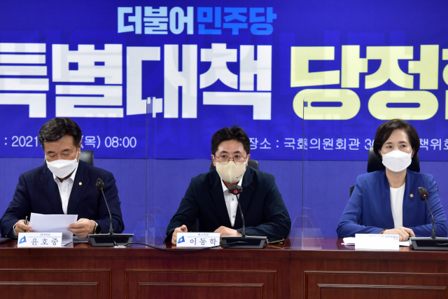 26일 국회 의원회관에서 열린 더불어민주당 청년특별대책 당정협의에서 이동학 청년최고위원이 발언하고 있다. 연합뉴스