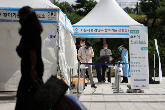 추석연휴를 열흘 앞둔 8일 오전 서울 SRT 수서역 앞에 설치된 찾아가는 선별진료소에서 시민들이 검사를 받기 위해 대기해 있다. 한편 중앙방역대책본부(방대본)는 이날 0시 기준 신규 확진자가 2천50명 늘어 누적 26만5천423명이라고 밝혔다. 연합뉴스