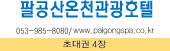 이번주 상품받으실분들