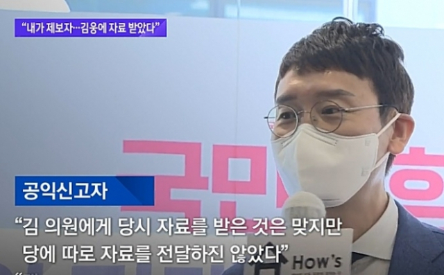 JTBC 보도화면 캡처