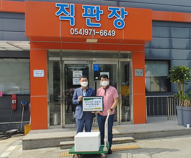 한국법무보호복지공단 경북서부지소 취업지원위원회 이규화(오른쪽) 회장이 육류·한우곰탕을 기탁하고 있다. 한국법무보호복지공단 제공