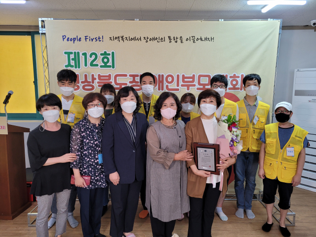 경북 구미시는 '제12회 경상북도장애인부모대회'를 개최했다. 구미시 제공