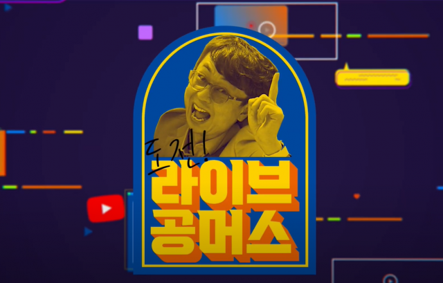 지역 특산물 축제 홍보를 위해 쇼핑호스트에 도전한 경북 김천시 공무원. 김천시 제공