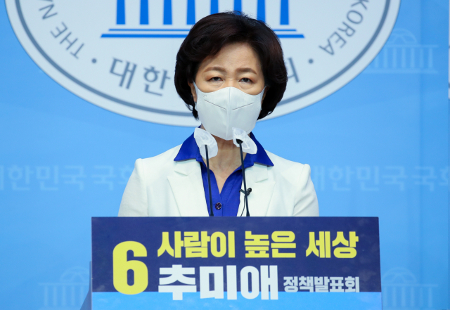 더불어민주당 대권주자인 추미애 전 법무부 장관이 10일 서울 여의도 국회 소통관에서 대선 6호 공약인 교육 공약을 발표하고 있다. 연합뉴스