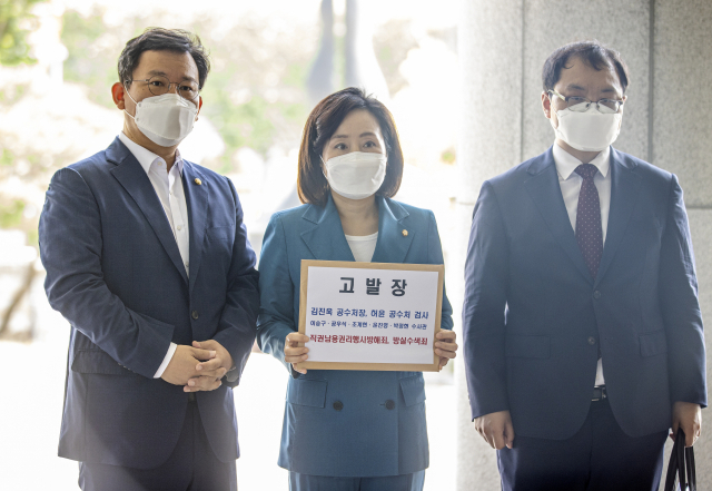 국민의힘 전주혜 의원(가운데)이 11일 오전 서울 서초구 대검찰청에서 김진욱 공수처장을 비롯한 관계자들을 직권남용권리행사방해죄 등으로 고발하는 내용의 고발장을 든 채 청사 내 민원실로 향하고 있다. 왼쪽부터 국민의힘 김형동 의원, 전 의원, 권오현 법률자문위원 국민의힘은 지난 10일 김웅 의원에 대한 고위공직자범죄수사처의 압수수색이 적법 절차를 거치지 않았다며 김진욱 공수처장을 포함한 관계자들을 고발하겠다고 밝혔다. 연합뉴스