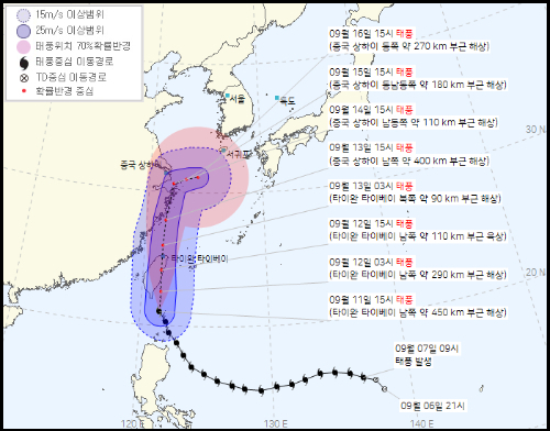 찬투 이동경로. 기상청 제공.