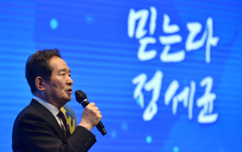 정세균, 韓측 영입시도설 나돌자 
