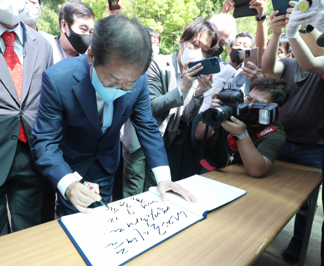 홍준표 국민의힘 대선 경선후보가 12일 오전 경북 구미 상모동에 위치한 박정희 전 대통령 생가를 찾아 참배를 한 뒤 방명록을 적고 있다. 안성완 기자asw0727@imaeil.com