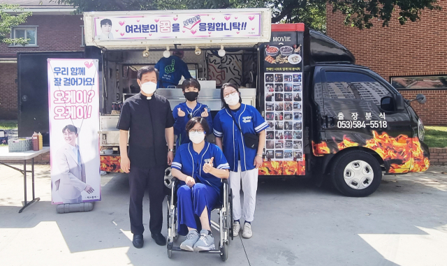 영탁 팬 클럽인 
