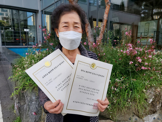 8일 대구 달서구에서 만난 김봉순 씨가 초등학교와 중학교 졸업학력 검정고시 합격증서를 펼쳐 보이고 있다. 이통원 기자. tong@imaeil.com